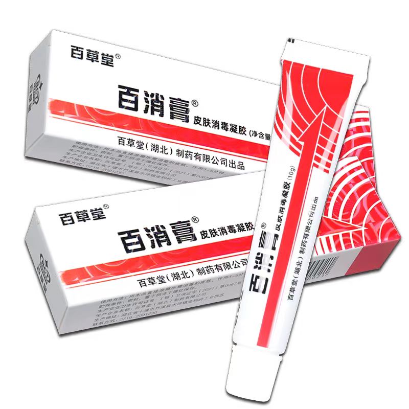 百草堂百消膏皮肤消毒凝胶