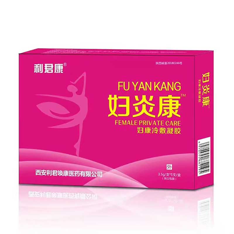 （利君康）妇炎康导光凝胶