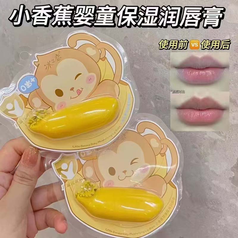 冰之恋小香蕉婴童保湿润唇膏（85096）
