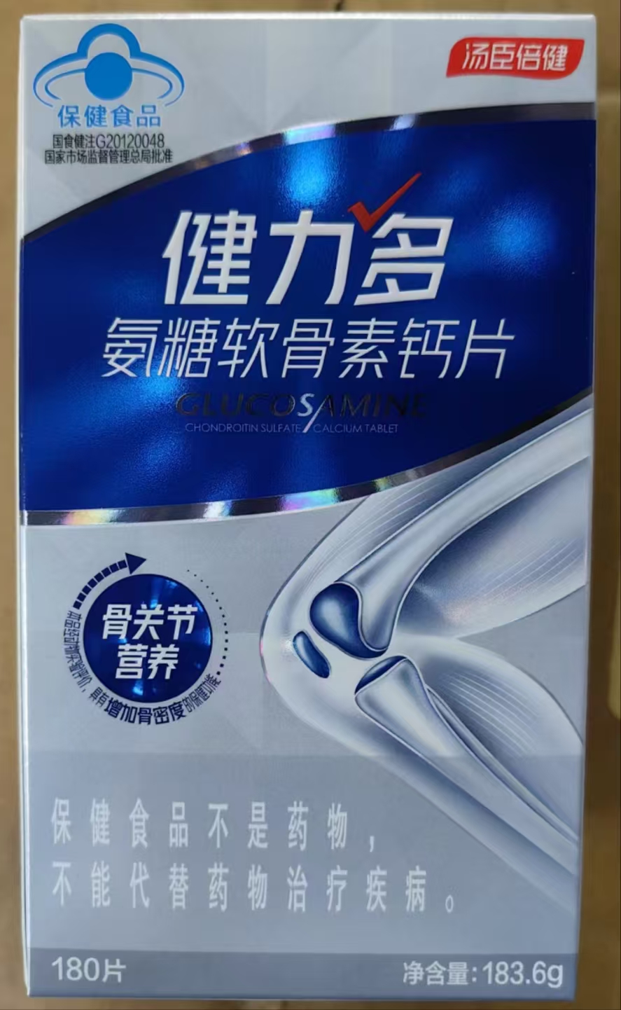 汤臣倍健健力多氨糖软骨素钙片